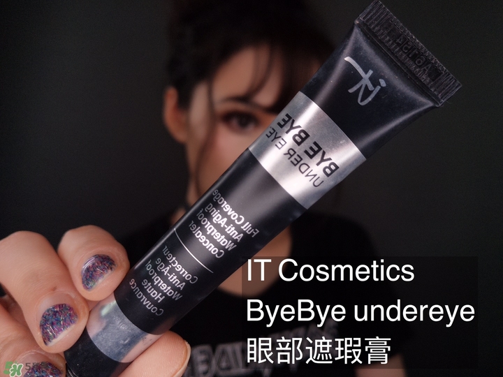 眼部干燥上妆卡粉有细纹怎么上妆